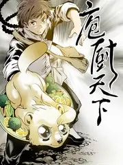 山海之间 旅行综艺免费看