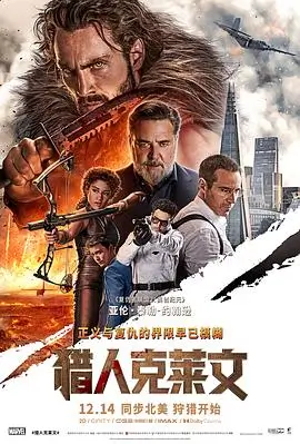 回声折叠 高清电影在线观看