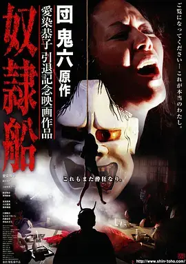 春山邮局 热播电视剧全集